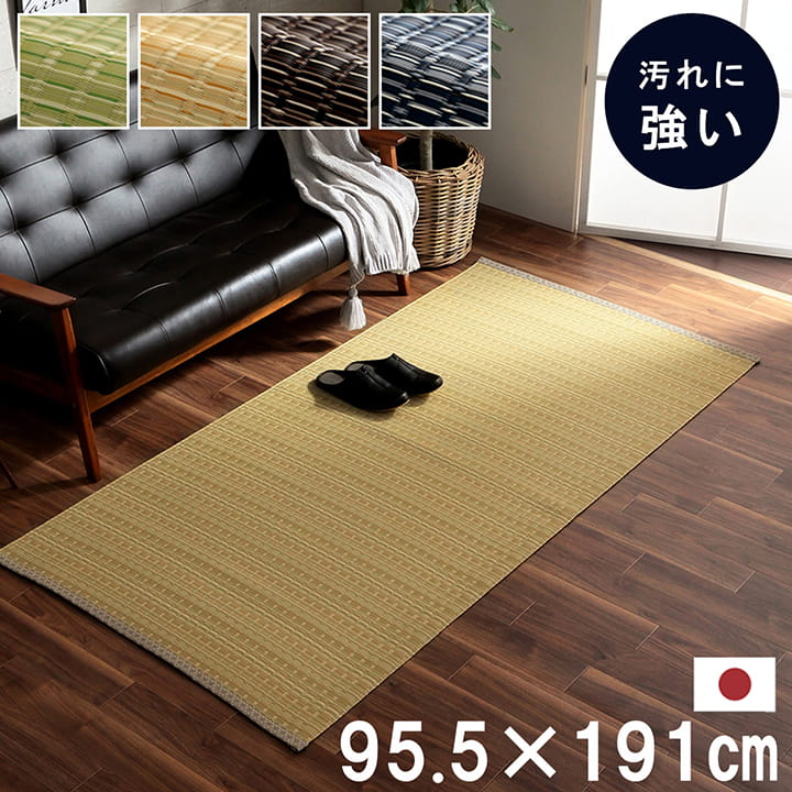 楽天市場】い草風カーペット 本間 1畳 約95.5×191cm [ い草風 ラグ pp