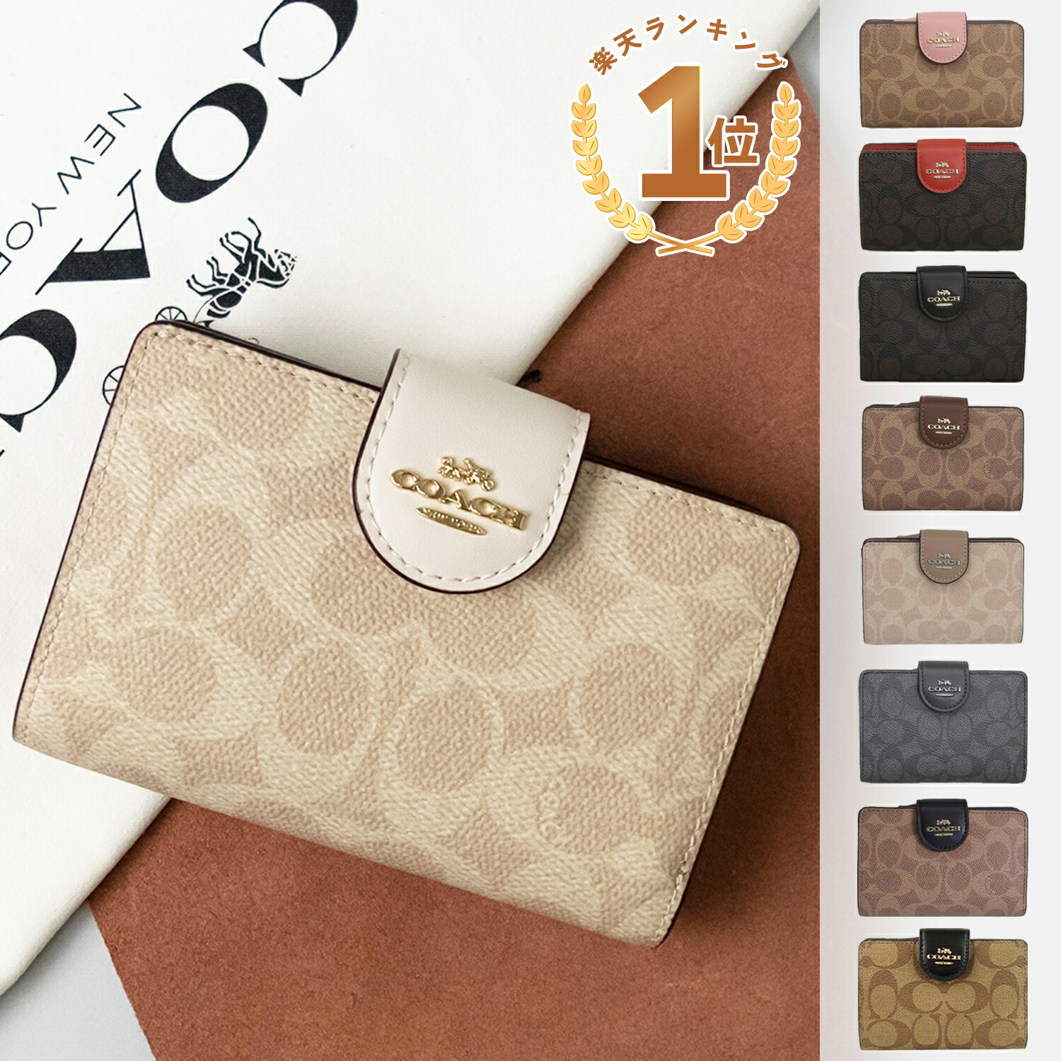 楽天市場】コーチ 財布 COACH 二つ折り財布 【土日祝も発送