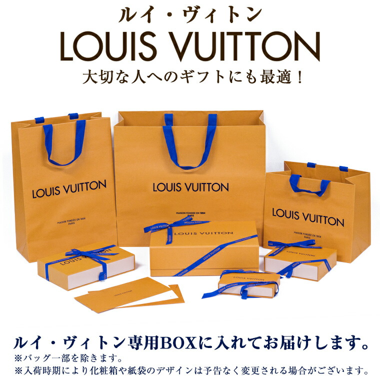 楽天市場】ルイヴィトン LOUIS VUITTON ショップ袋付き パスケース