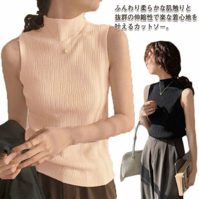 楽天市場】プリーツ ノースリーブトップスの通販