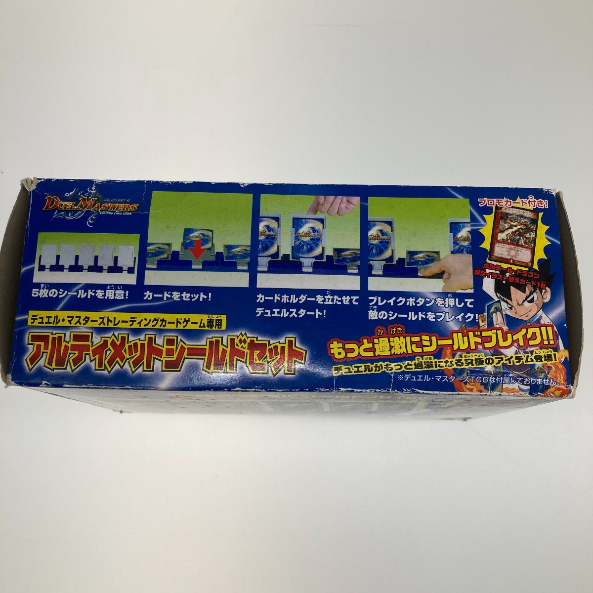 楽天市場】○○【中古】TAKARA デュエル・マスターズ アルティメット