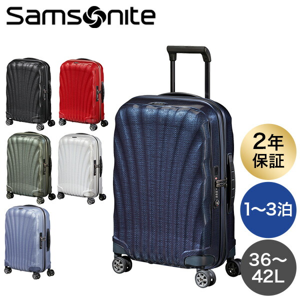 楽天市場】サムソナイト samsonite ライトショック スピナー 55cmの通販