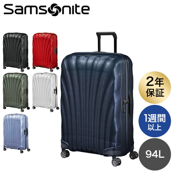 楽天市場】『セール価格』サムソナイト スーツケース C-LITE シー