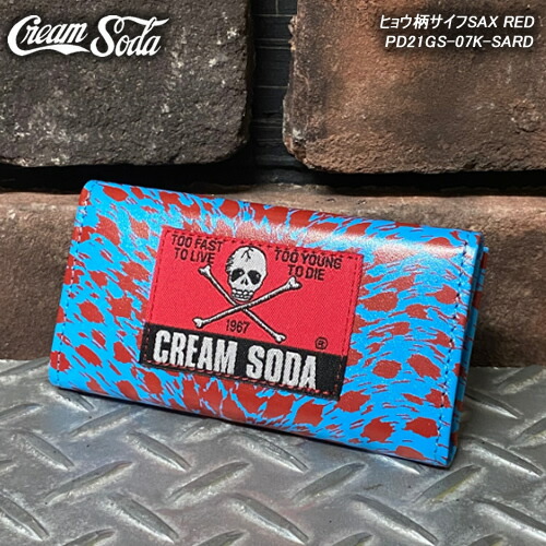 楽天市場】CREAM SODAクリームソーダ◇ヒョウ柄キーケース◇◇SAX RED
