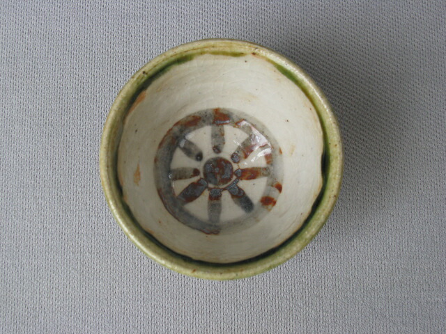 北大路魯山人作 織部 ぐい呑 盃 V R7635 【公式通販】