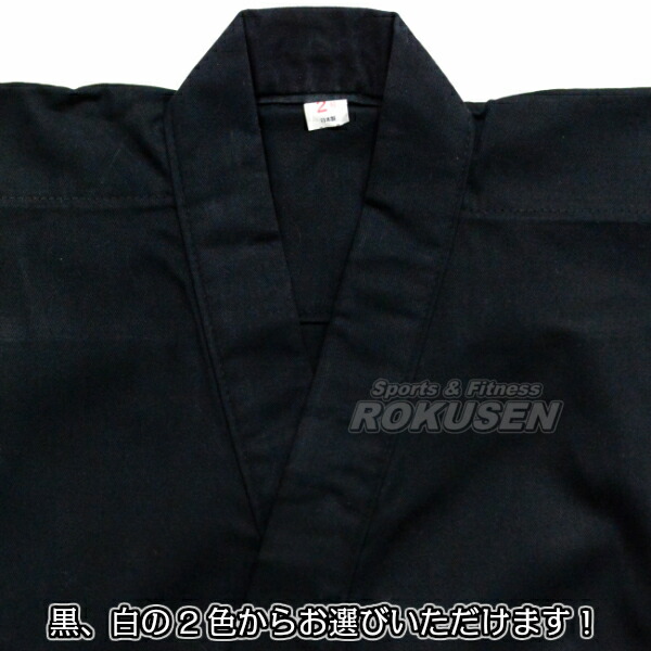 楽天市場】【高柳】ギャバ居合道着 おくみ付き 上衣のみ 黒・白 1号/2