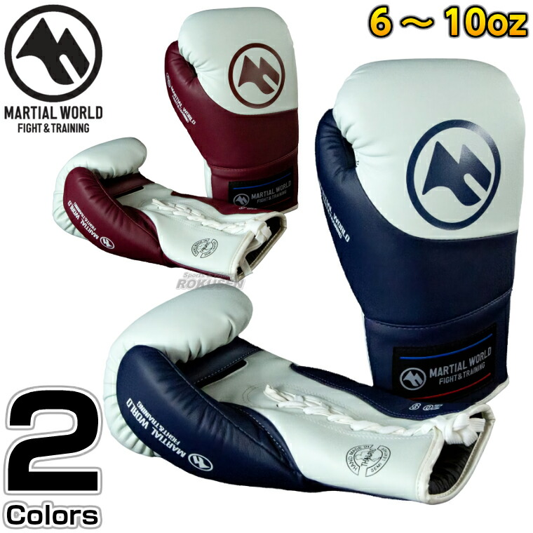 楽天市場】【マーシャルワールド】ボクシンググローブ ファンクション