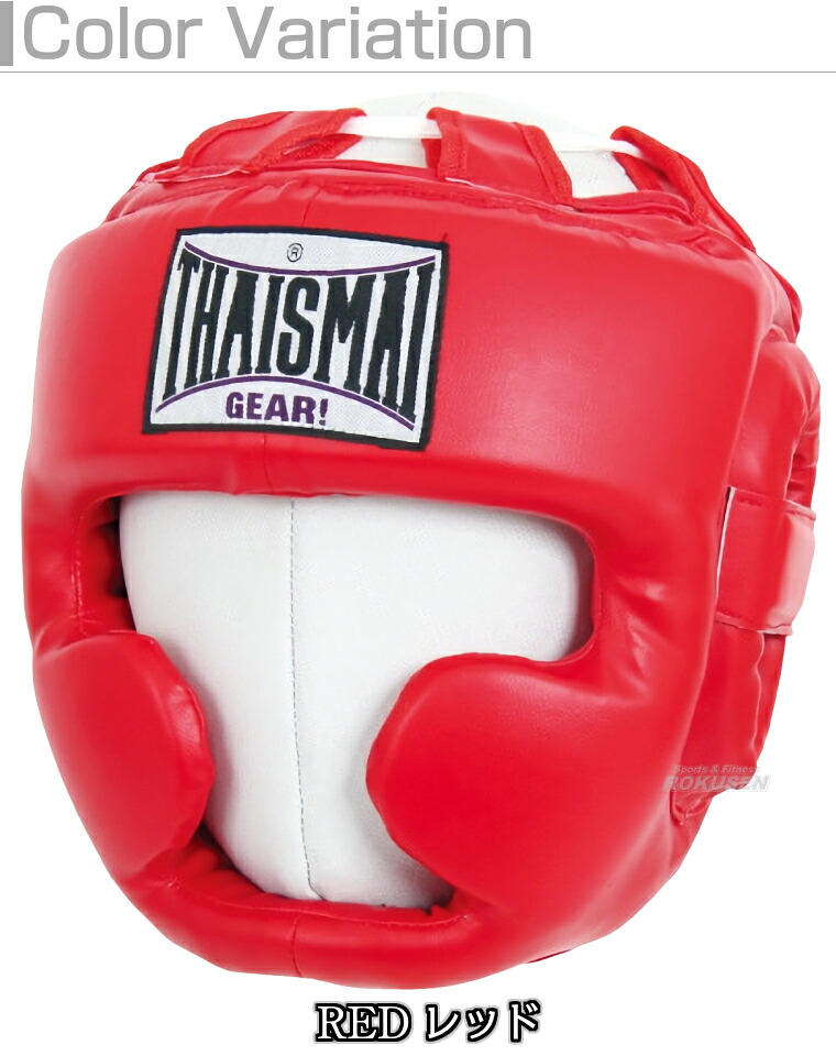 ボクシング】LAS-DOS ラスドス ヘッドギア【希少】 Amazon | LEONE