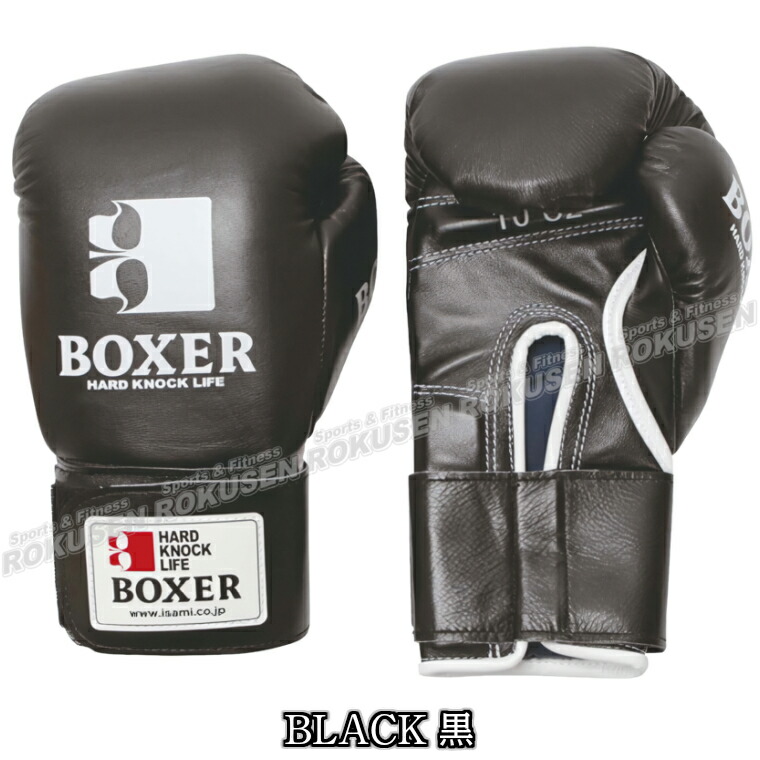 楽天市場】【ISAMI・イサミ】ボクシンググローブ ボクサーグローブ