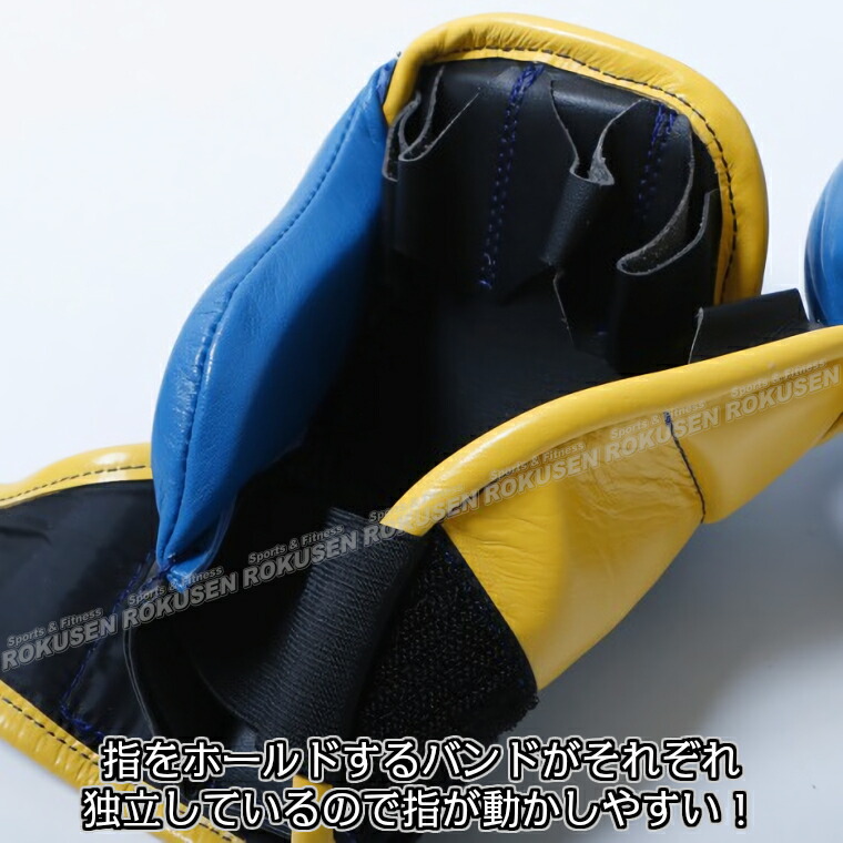 楽天市場】【ISAMI・イサミ】パウンドグローブ IS-756（IS756） S