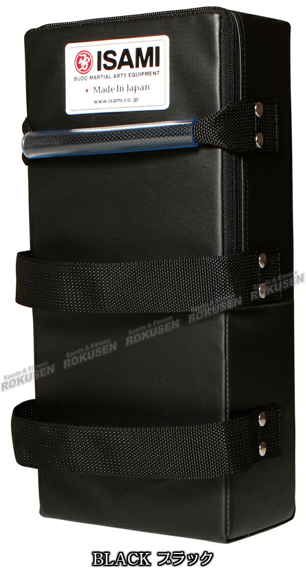 楽天市場】【ISAMI・イサミ】カラーキックミットセカンド 1個 SD-402