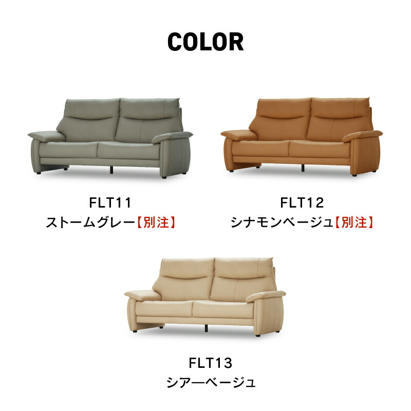 楽天市場】【公式】ソファ 3人掛け ベージュ ファインレザーテックス