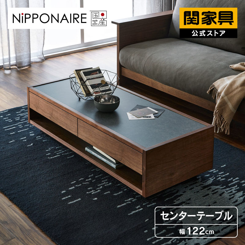 楽天市場】【公式】ティカ センターテーブル メラミン天板 引出し付き