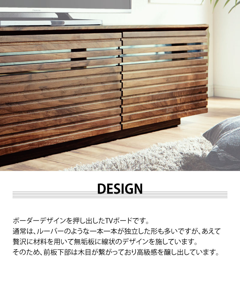 楽天市場】【公式】テレビボード テレビ台 TVボード TV台 150 無垢
