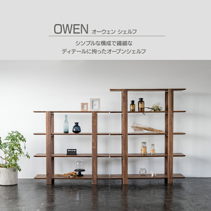 楽天市場】【公式】シェルフ ラック ディスプレイ 幅120cm 高さ115cm 4