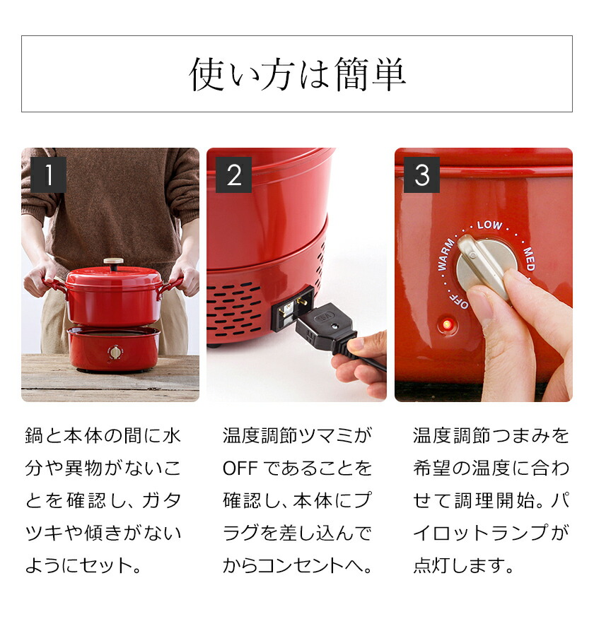 楽天市場】【3大特典付き】電気鍋 4人用 グリル鍋 ブルーノ 電気グリル