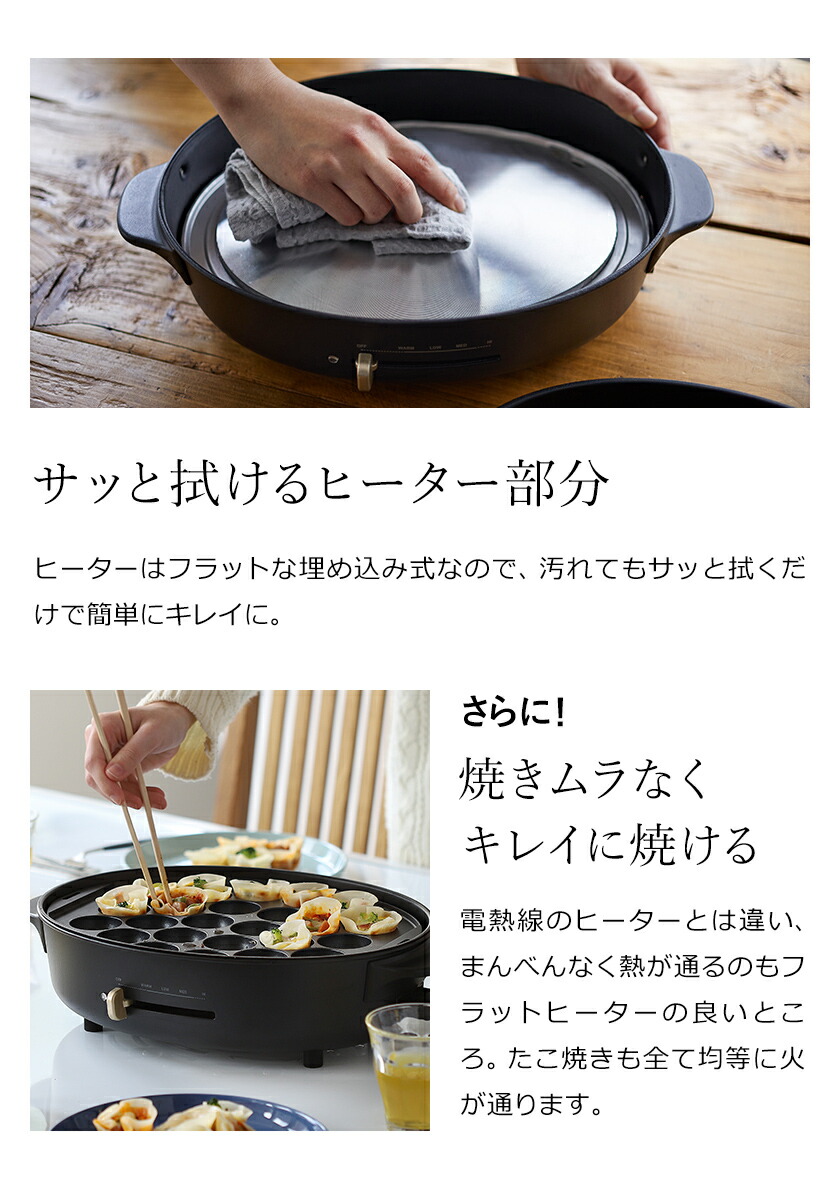 楽天市場】【特典付き】ブルーノ ホットプレート 鍋 セット crassy+