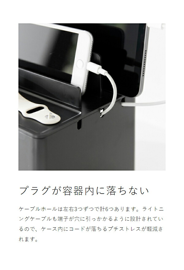 楽天市場】［ 充電ステーション タワー ］山崎実業 tower ケーブル