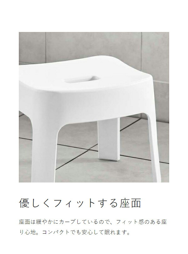 楽天市場】［ マグネット手おけ＋マグネット風呂イスSH25 セット