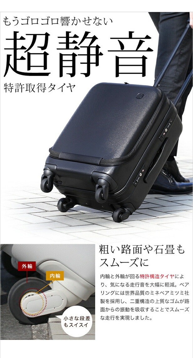 楽天市場】【特典付き】スーツケース フロントオープン 機内持ち込み S