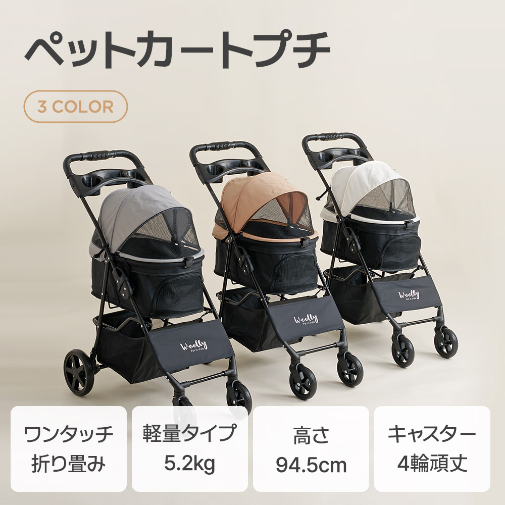 楽天市場】[プチ/3色] EASY ペットカート フォールディング 一体型 犬