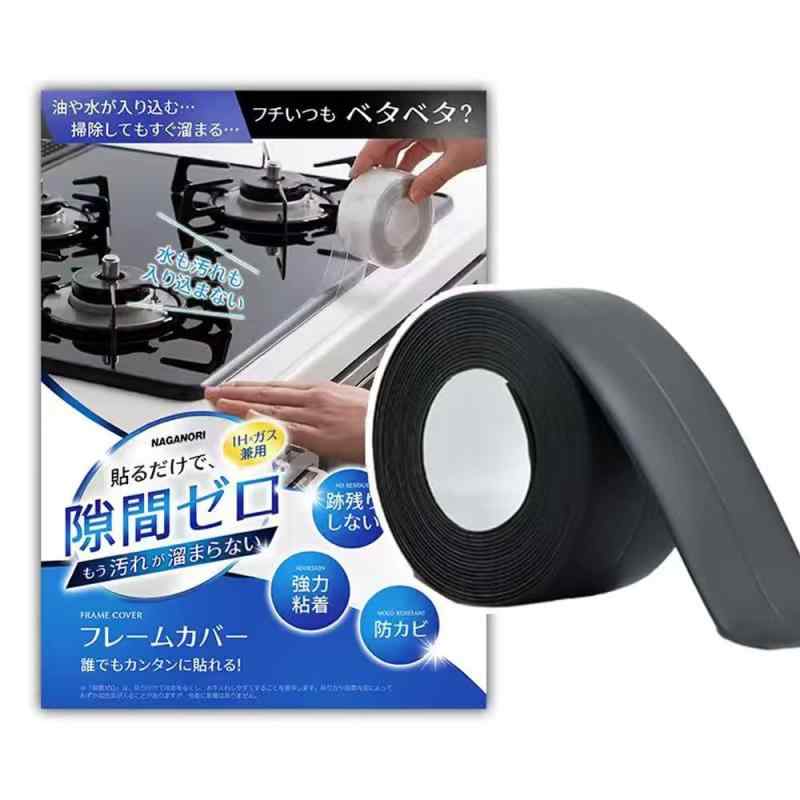 楽天市場】NAGANORI フレームカバー マスキングテープ 黒色 防カビ防水