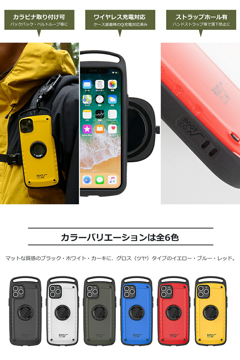 楽天市場】[iPhone11専用]ROOT CO. Gravity Shock Resist Case Pro