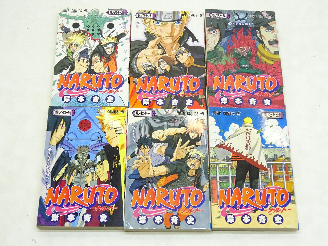 しみやん NARUTO ナルト全72巻＋関連本2冊 Amazon.co.jp: NARUTO