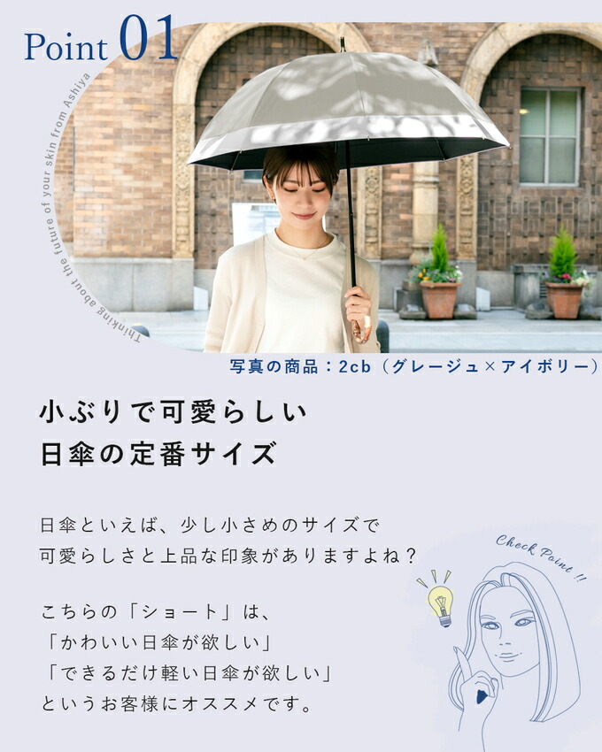 楽天市場】100％ 完全遮光 日傘 レディース 遮熱晴雨兼用 涼感 ダブル