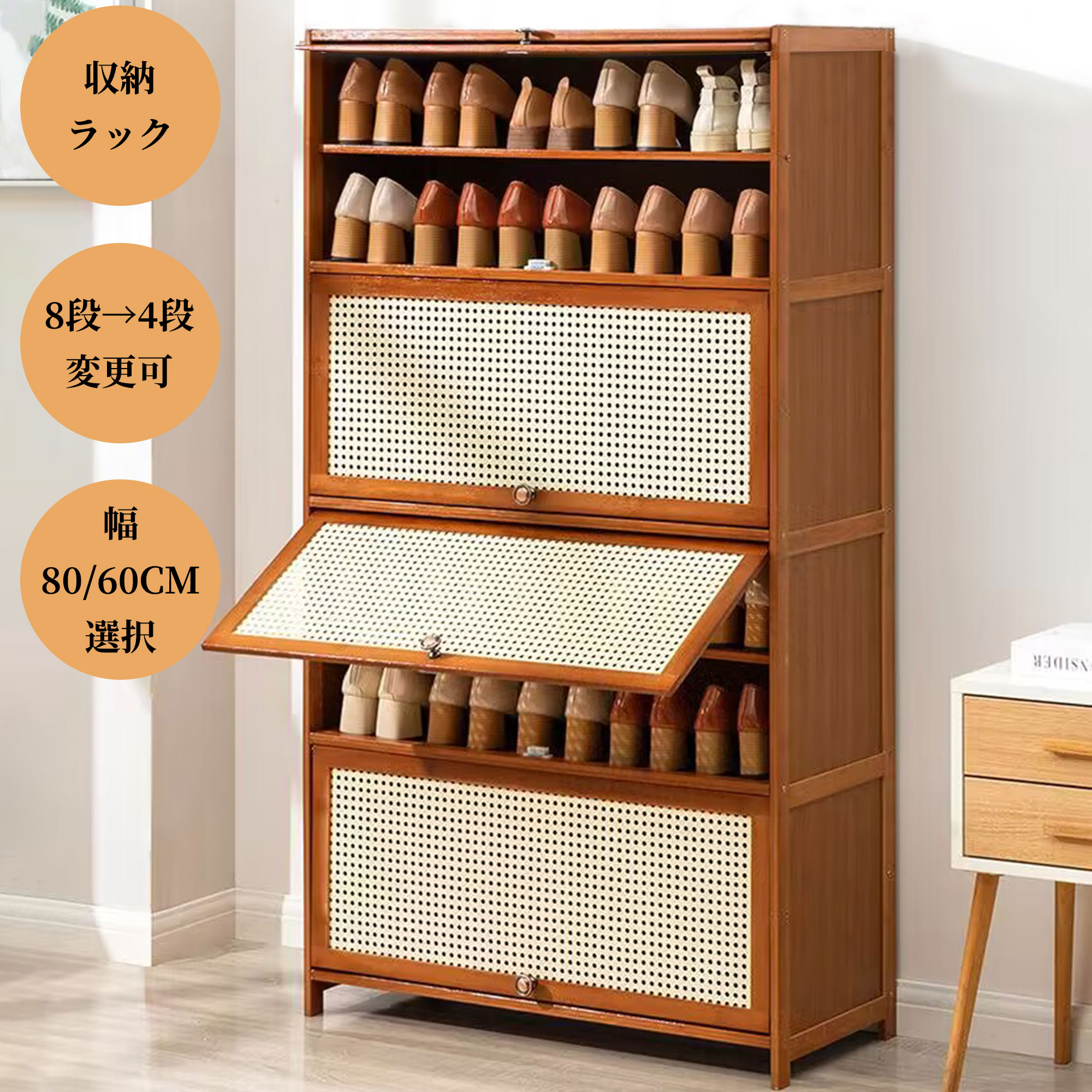 楽天市場】バンブー キャビネットの通販