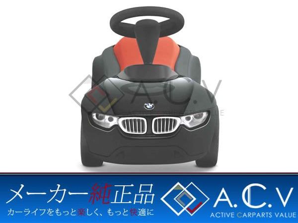 楽天市場】【送料無料】 BMW 純正 ベビーレーサー3 ブラック/オレンジ