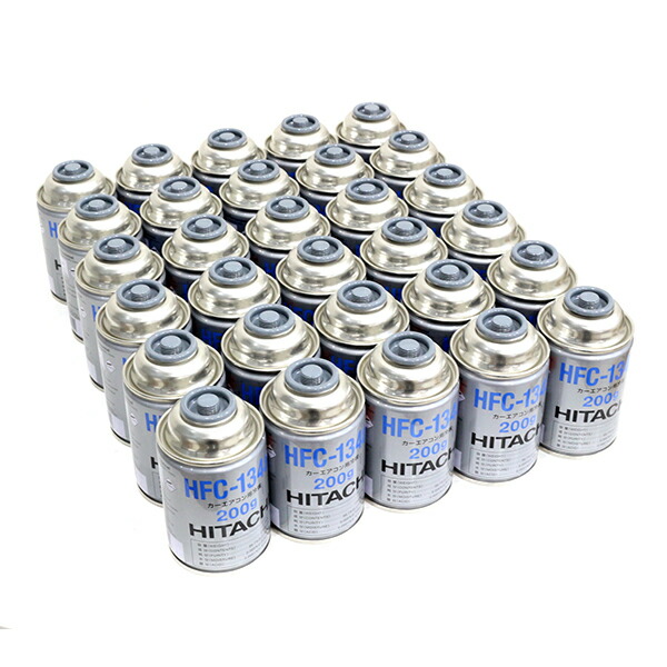 本州限定/新品】ヒタチHFC-134a 冷媒 200g×30缶 追加！本州限定/新品