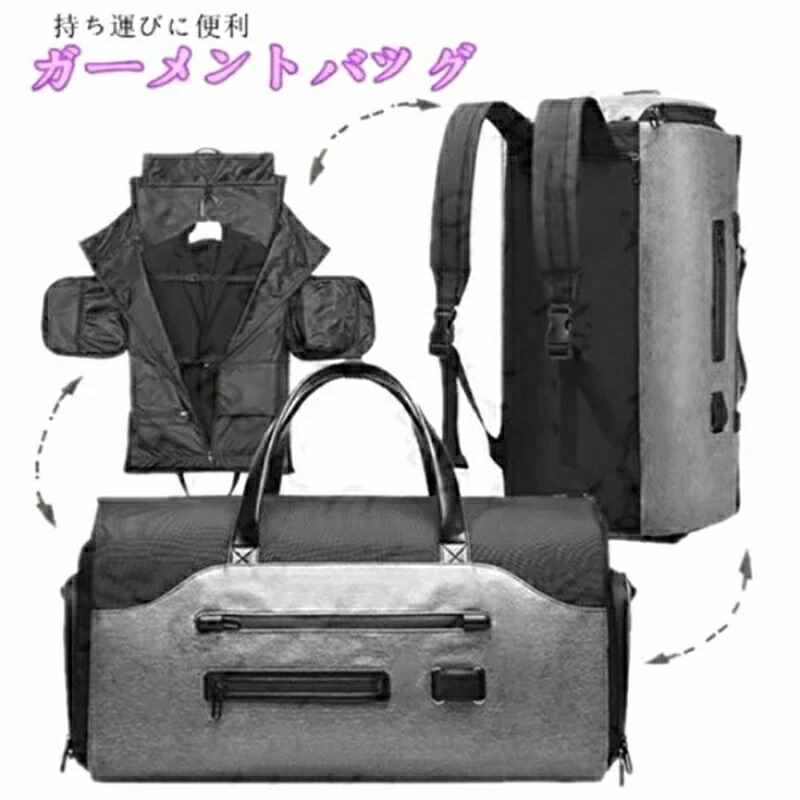 ショルダー ガーメントバッグ」の人気商品一覧 | 安い商品を通販サイト