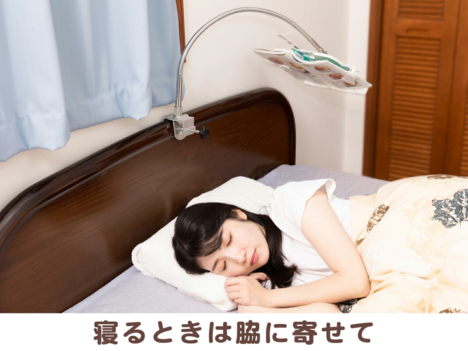 楽天市場】【正規品】ROUNDS ベッド・机用ブックアーム 寝ながら読書