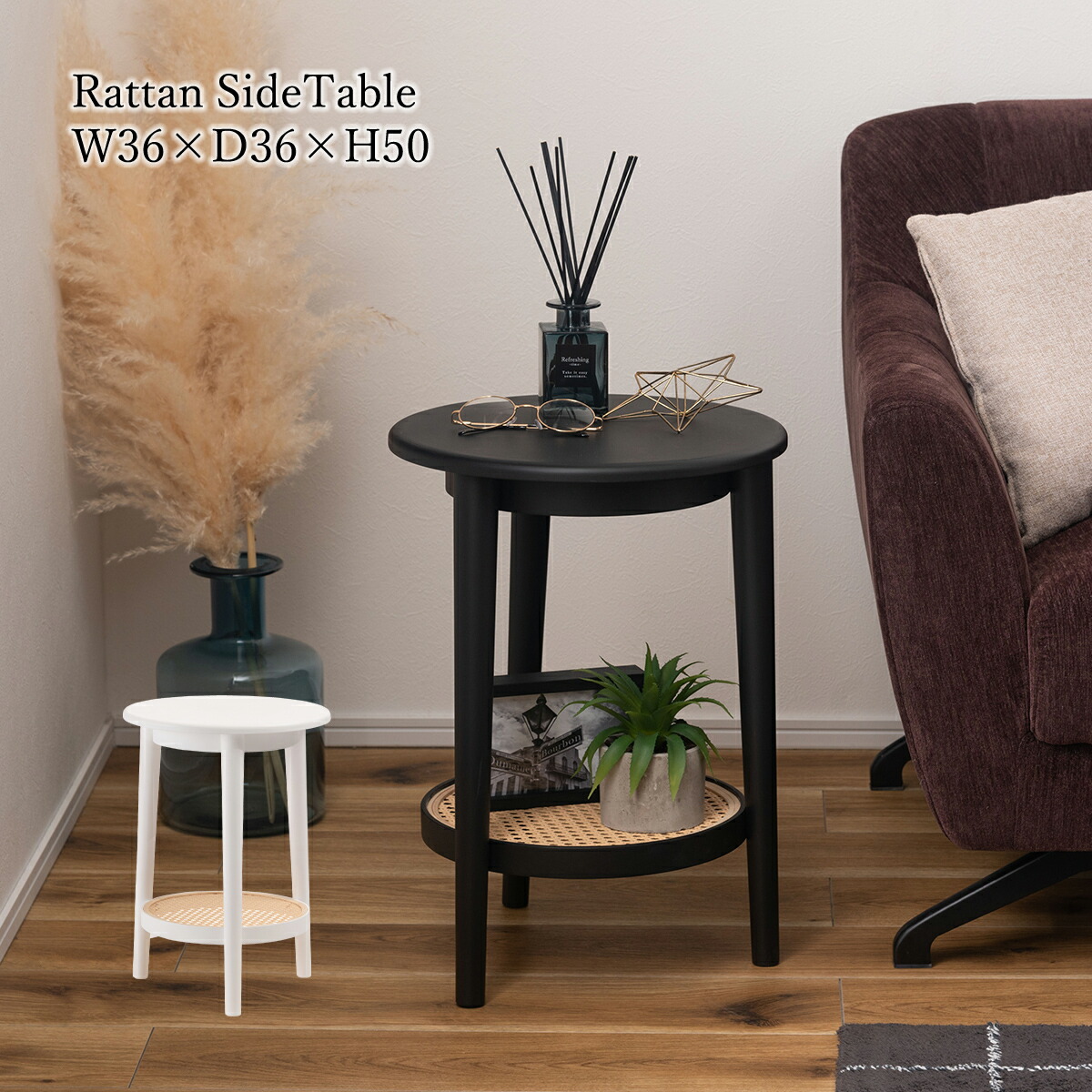 楽天市場】サイドテーブル円形黒の通販