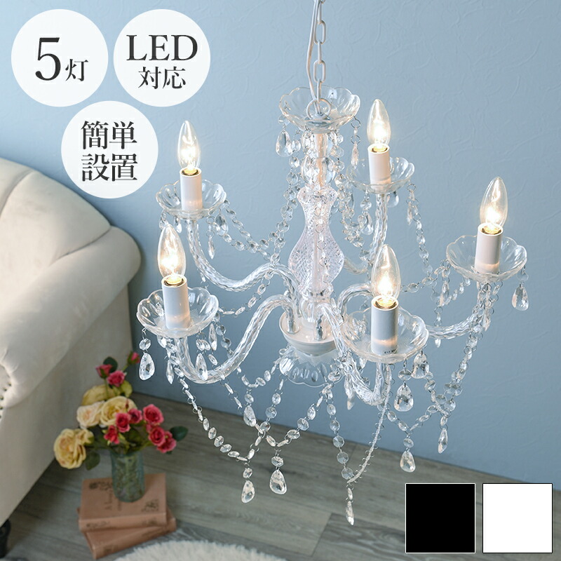 ODELIC OC257123LD シャンデリア 5灯 LED 天井照明 ODELIC OC257123LD