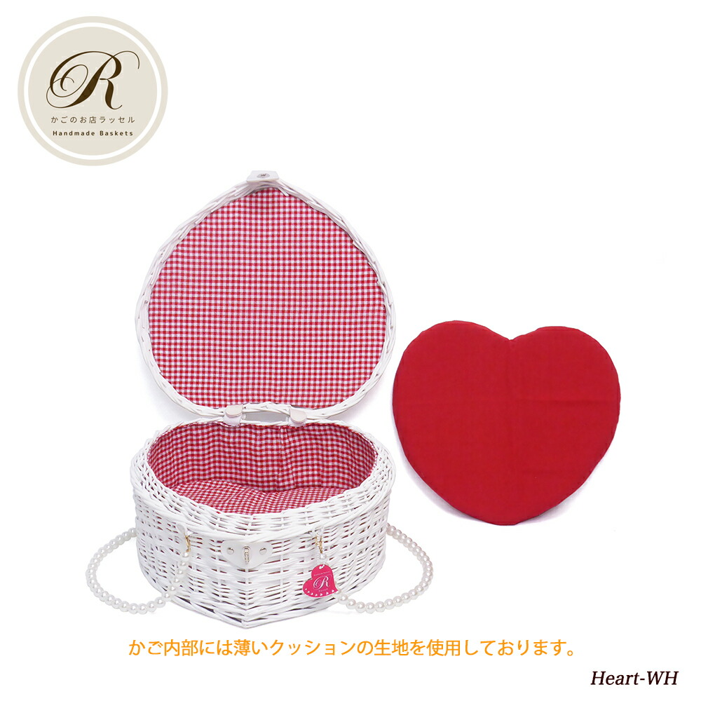 楽天市場】品番3030 ハート型のピクニックバスケット ホワイト【かごの