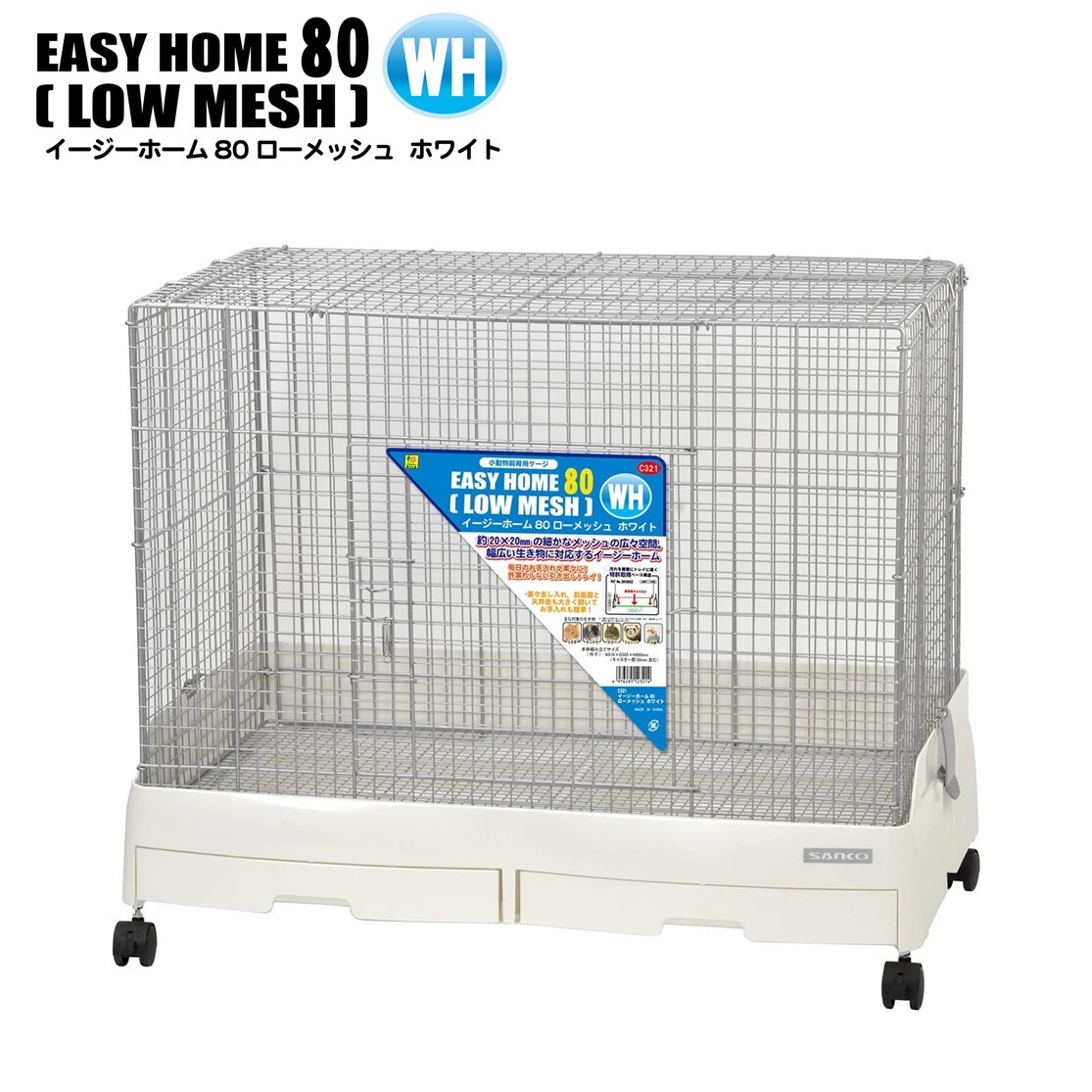 楽天市場】イージーホーム フェレット 80の通販