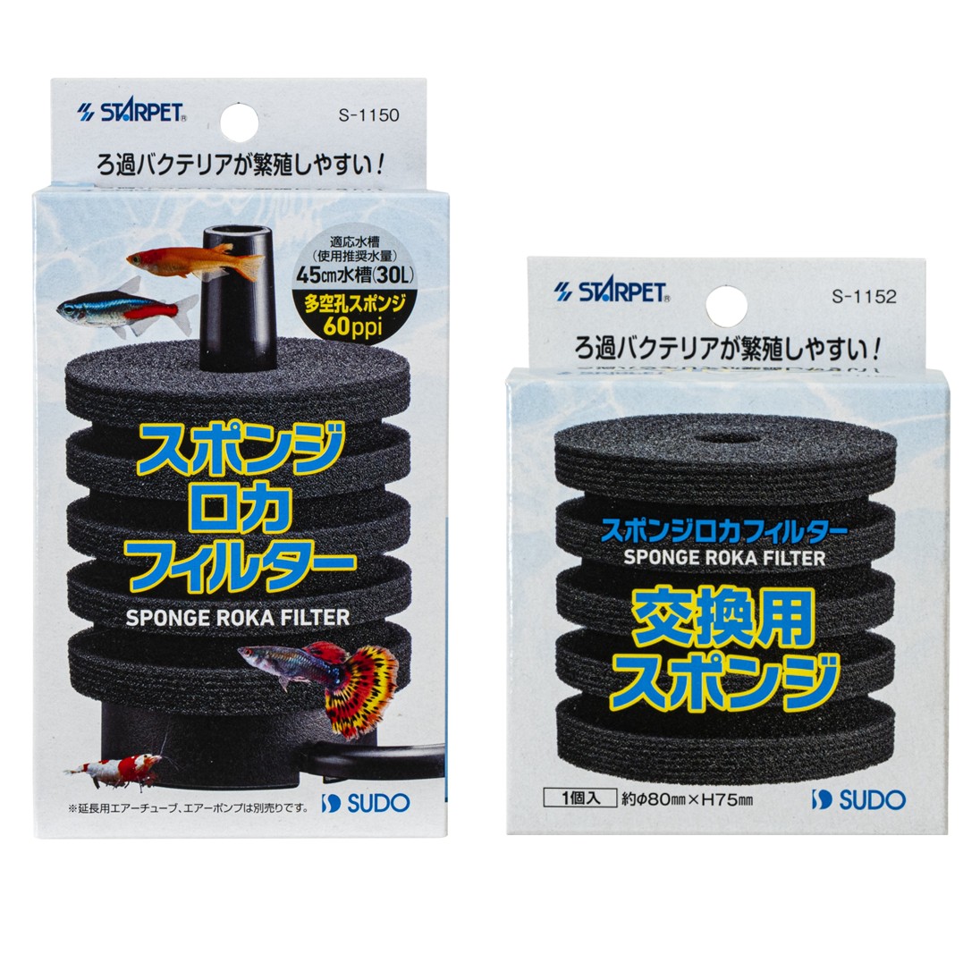 楽天市場】ハイドロスポンジフィルターの通販