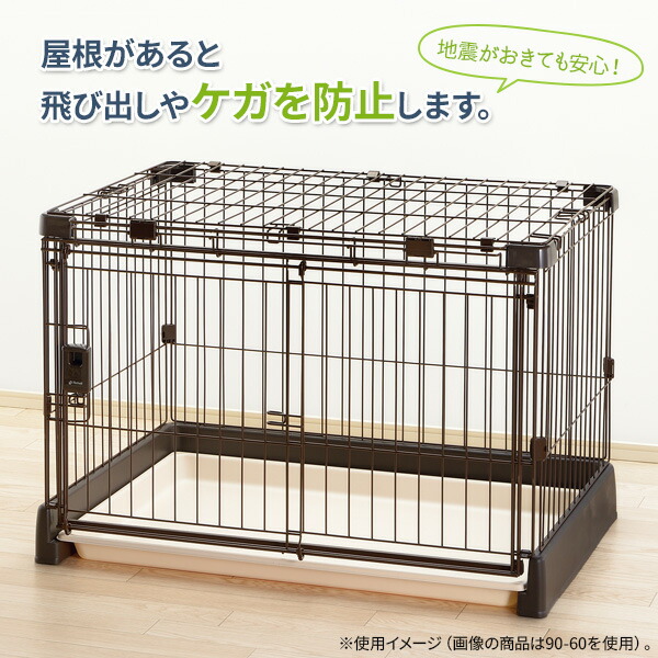 楽天市場】リッチェル もっとお掃除簡単ペットサークル【屋根面セット