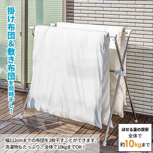 楽天市場】布団干し ベランダ セキスイ ステンクラー ふとんほし FDX
