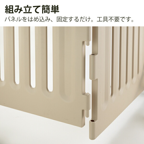 楽天市場】リッチェル ペット用 3WAYサークル 6面 高さ90cm ベージュ