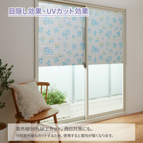 楽天市場】窓 断熱シート マドピタシート アルミの力 オールシーズン