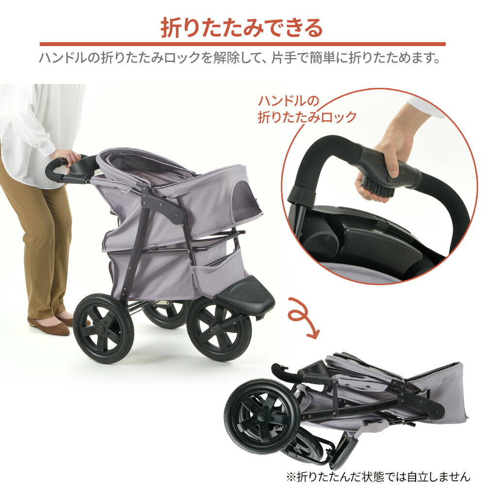 楽天市場】リッチェル ペットカート プレンタ ｜ ペット用カート