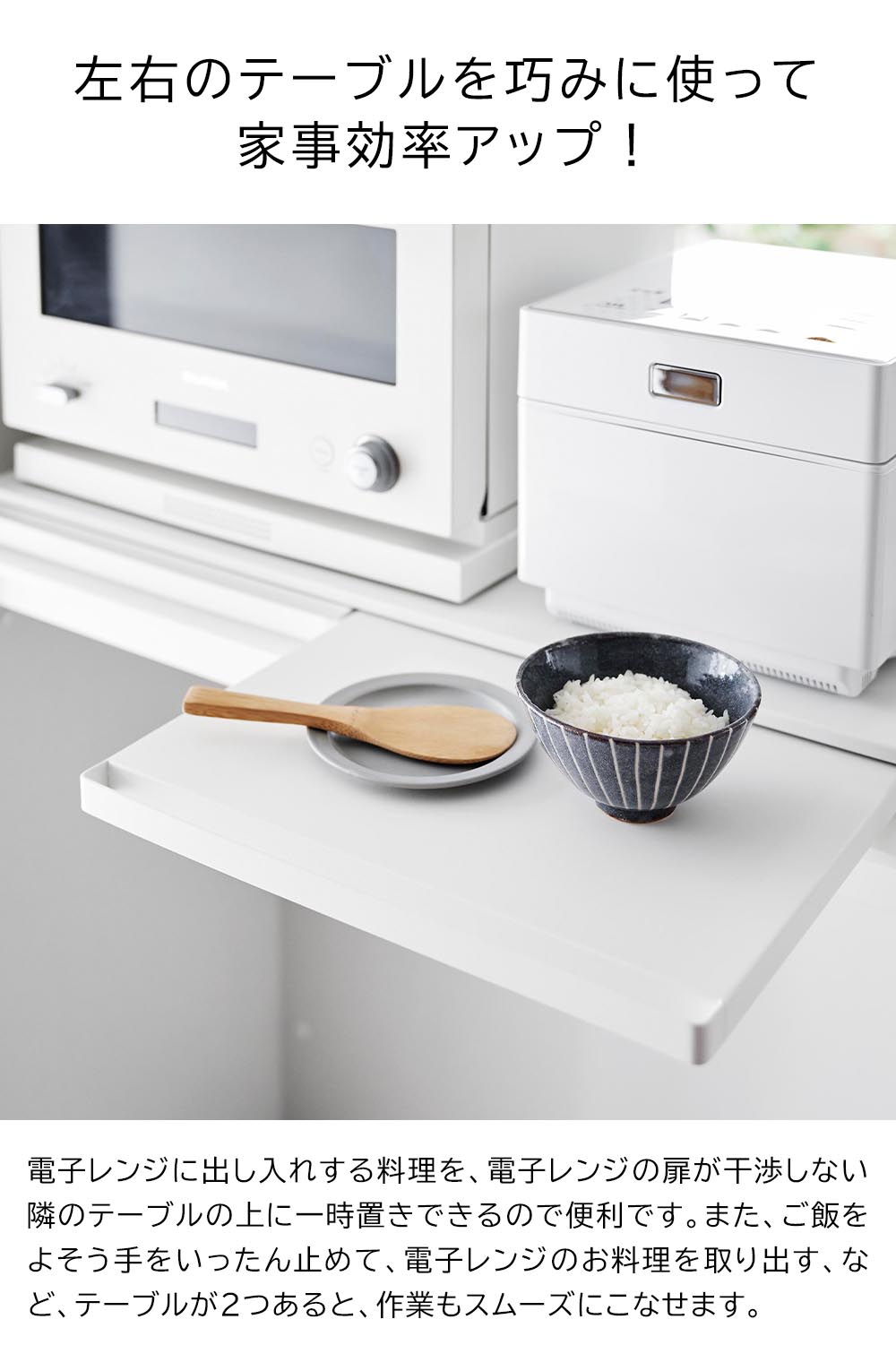 楽天市場】キッチン家電下スライドテーブル タワー W80 山崎実業 tower