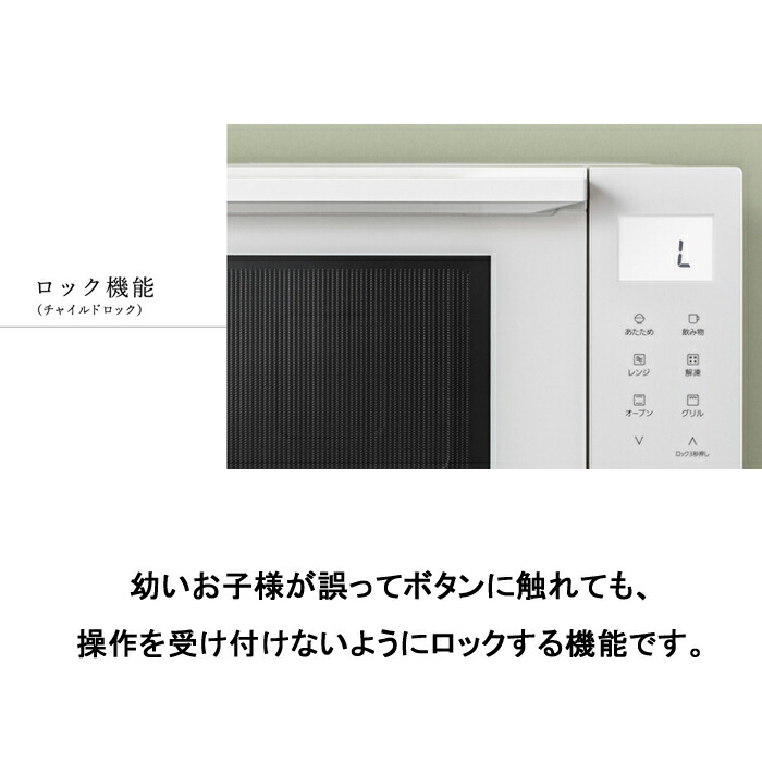 楽天市場】(LINEクーポン有)パナソニック NE-FS3A-W オーブンレンジ