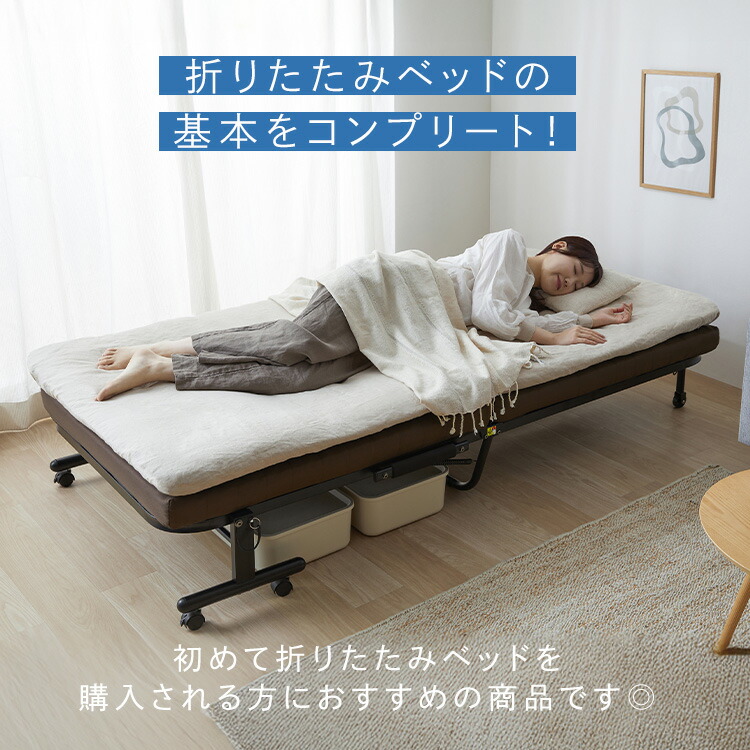 楽天市場】【10％OFFクーポン☆4日20時〜12日10時】折りたたみベッド