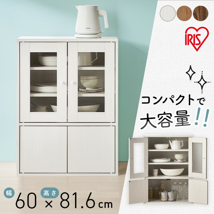 楽天市場】ガラス キャビネット ホワイトの通販