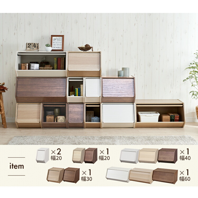 楽天市場】【3個セット】カラーボックス 3個セット 扉付き 収納 収納