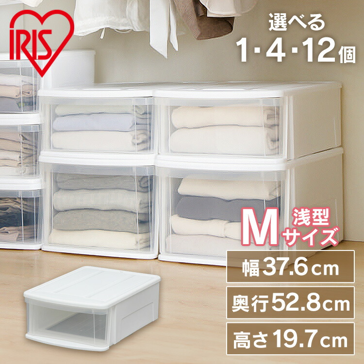 楽天市場】【ポイント5倍☆4日20時〜12日10時】【選べる個数】 収納